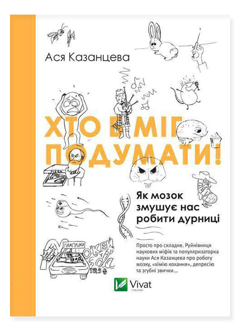 kazantseva_book