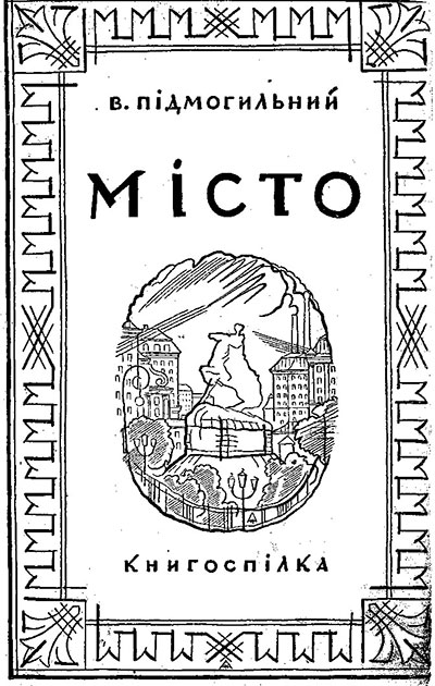 misto-cover