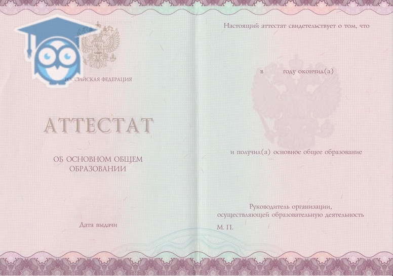 Купить диплом в Пятигорске — качественно и быстро Купить диплом в Пятигорске — качественно и быстро