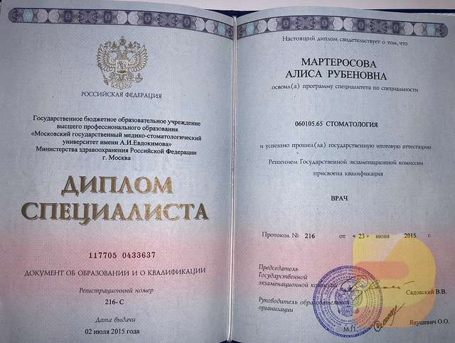 Купить реальный диплом как не ошибиться в выборе