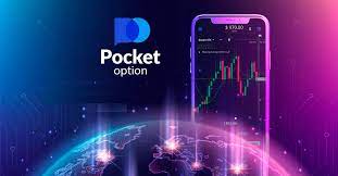 Покер на рынке с Pocket Option Ваша платформа для успешной торговли Покер на рынке с Pocket Option Ваша платформа для успешной торговли